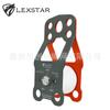 LSD Lestat Over-knot Grande Polia Exterior Cableway Deslizante Cabo Protetor Grande Polia Equipamento de Escalada