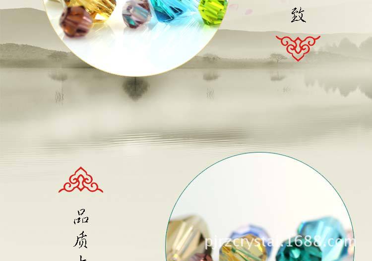 润喆详情，尖珠_08