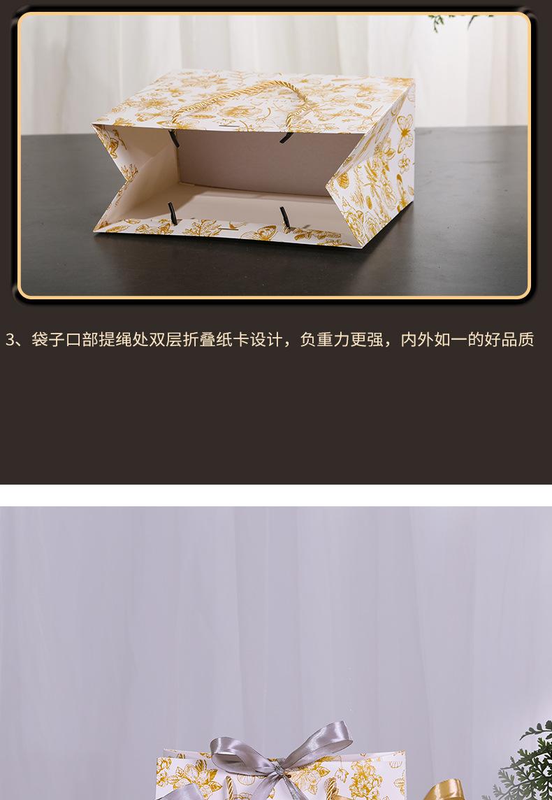 蝶语花香礼袋_19.jpg