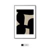 Fluctuaciones a Cuadros Moderno Simple Abstracto Geométrico Bloque de Color Decoración de Sala Pintura Arte Nicho Dormitorio Borde Negro Pintura Colgante