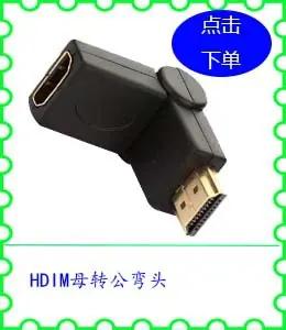 HDIM母转公弯头.jpg