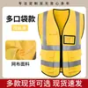 Chalecos de seguridad reflectantes personalizables para construcción, ciclismo, jardinería y trabajo de saneamiento; Chalecos de tráfico multibolsillos con elementos reflectantes