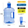 Balde de Água, Balde de Água Engarrafada, Balde Dispensador de Água com Tampa, Balde Pequeno Doméstico, Armazenamento de Água, Balde Portátil de Plástico para Purificação de Água, Direto da Fábrica