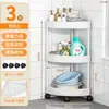 Estantería de esquina para inodoro, Organizador de esquina, Estante de baño, Estantería de almacenamiento de baño independiente