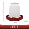 Equipamento para Criação de Frangos Frango Ganso Pato Uso Balde de Beber Bebedouro Comedouro de Água Grande Capacidade Bebedouro de Frango Fornecimento Direto da Fábrica