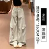Pantalones de Trabajo Blancos Estilo Americano para Mujer, Verano Delgados de Cintura Alta Sueltos Adelgazantes Retro Deportivos de Pierna Ancha para Figuras Pequeñas