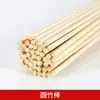 Fabricação de modelos DIY com palitos de madeira: Materiais necessários para fazer pequenas tiras de bambu, peças longas de bambu, varas finas de bambu, tiras de madeira, varas redondas de madeira e varas de bambu.