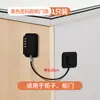 Cerradura de cajón sin taladro Hebilla de seguridad Cierre de seguridad Perno Cerradura de gabinete Puerta de gabinete Pasador Cerradura de puerta fija de doble puerta Cerradura de refrigerador