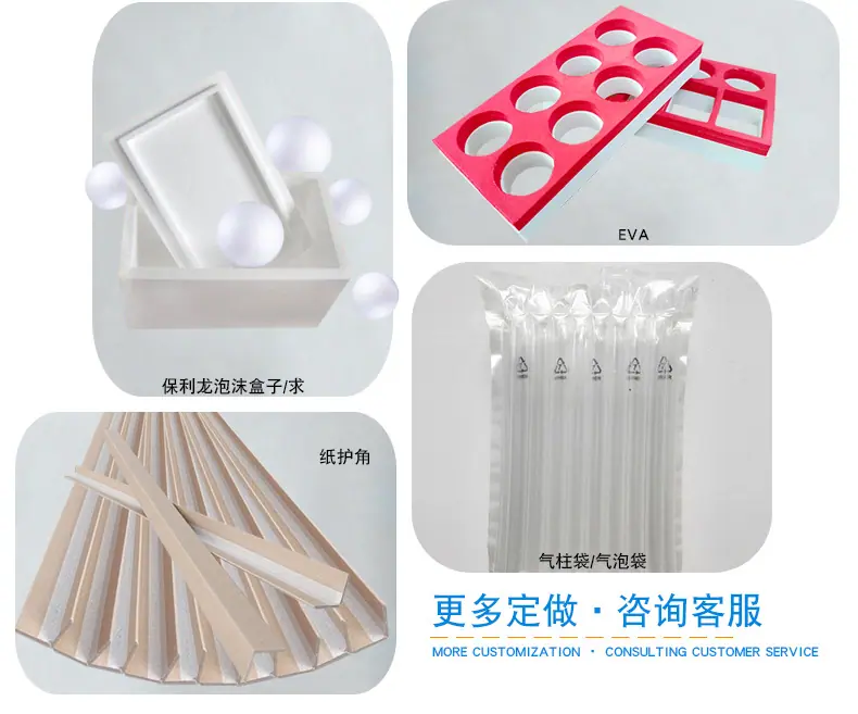 详情页--珍珠棉--部分_08