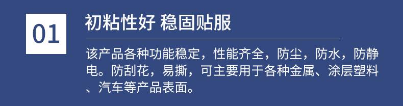详情页_05