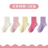 Meias Infantis Mais Vendidas Verão Finas Cor Lisa Classe A Meias para Meninos Malha Absorvente de Suor Respirável Meia de Cano Médio para Meninas Estudantes
