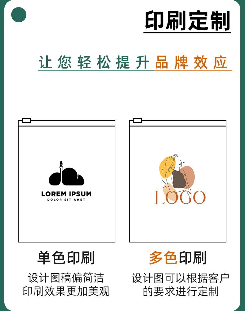 定制详情_07.jpg