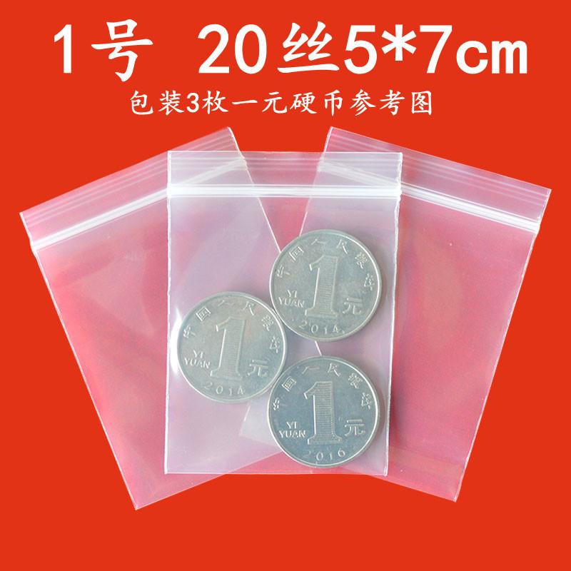 20丝5-7主图.jpg
