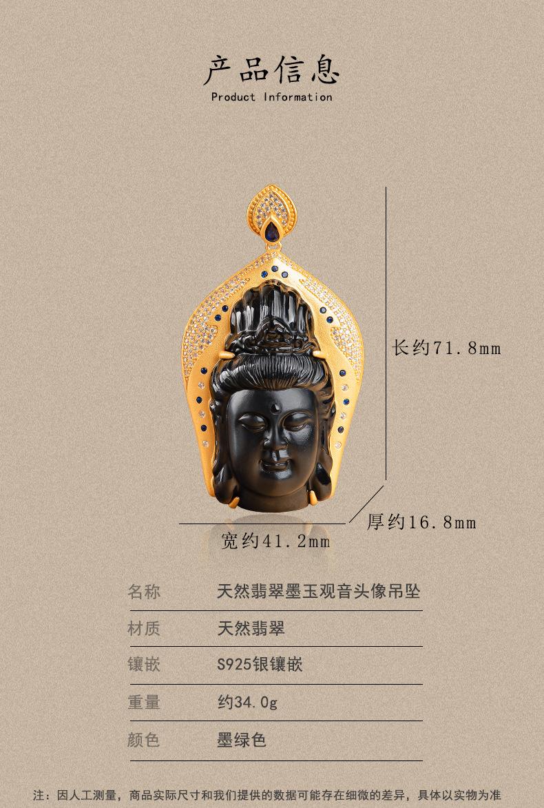 古风版详情页_04.jpg