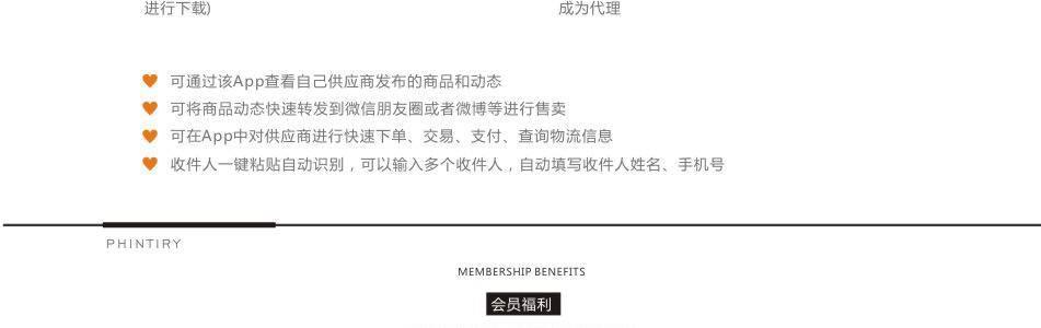 诚信通品牌理念_09