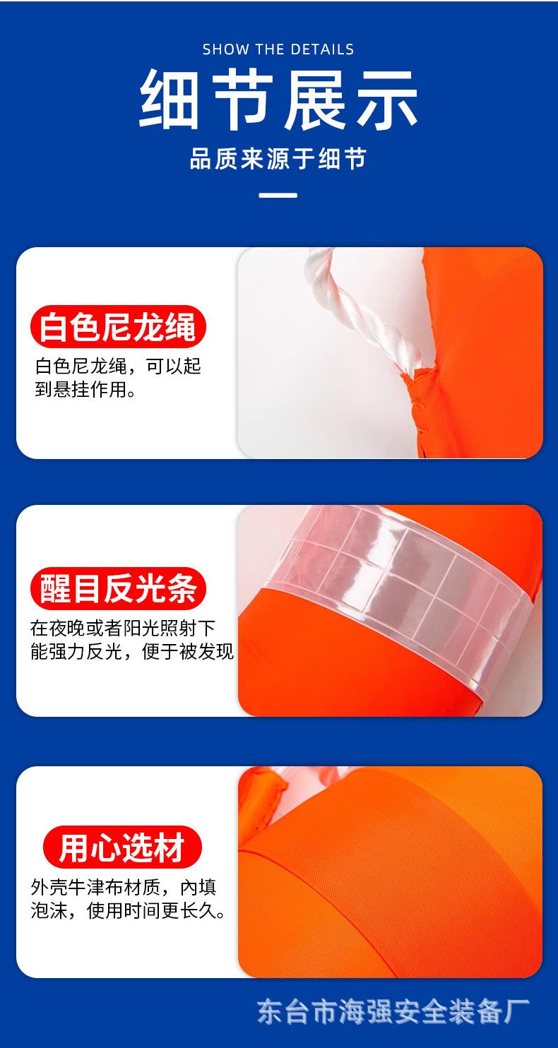 专业塑料救生圈详情_07.jpg