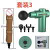 Pistola de fascia multifuncional Pistola de masaje para mujer Cabezal de masaje de silicona Equipo de fitness Relajación muscular Masajeador Palo de masaje