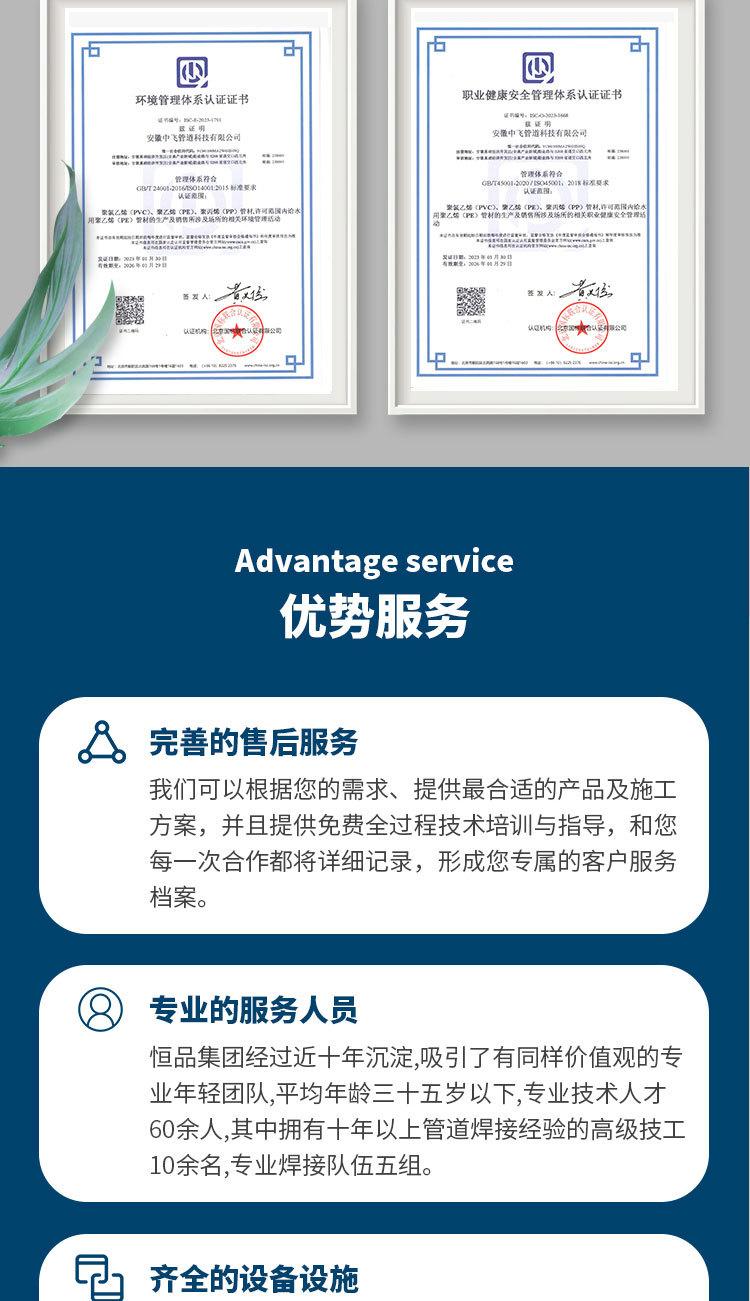 排水管_14.jpg
