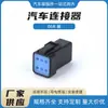 06R Negro 6 Agujeros Jst--06R/06T-Jwpf-Vsle-S Conector con Conector Impermeable