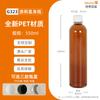 Fábrica 100~500ML botella para té de leche botella de té botella de bebida con cánula PET precio por cantidad grande excelente botella para jugo de frutas botella cuadrada botella de plástico