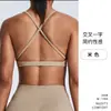 Nuevo Top de Yoga para Mujer con Espalda Sin Costuras y Tirantes, Sujetador Deportivo de Secado Rápido, Ajustado, Ropa Interior Deportiva