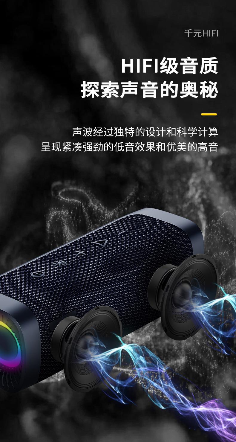 音响详情页_03.jpg?x-oss-process=image/format,png