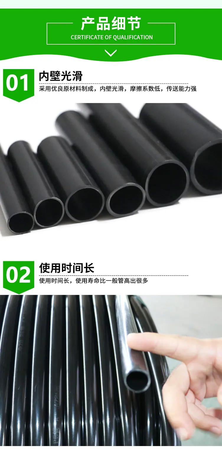 pe管_04.jpg