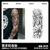 Pegatinas de Tatuaje Herbales para Brazo Completo, Impermeables, de Larga Duración, No Reflectantes, Diseños de Tatuaje Realistas para Manos, Brazo de Flores, Brazo de Flor de Cerezo, Estilo Asiático Tradicional