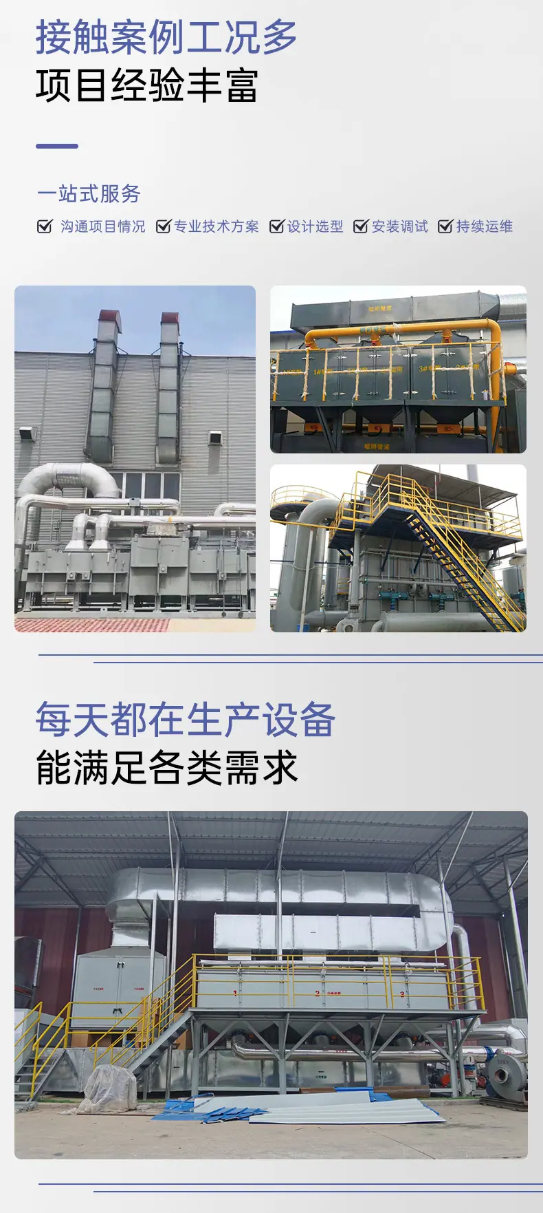 详情页_03.jpg