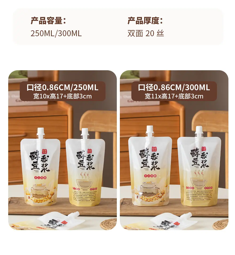 详情页_10.jpg