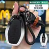Cubierta de llave Chery Jetour x70plus x70s coche x90 Wujie pro ShanHai L9 hebilla coupe carcasa protectora