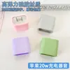 Funda Protectora de Silicona de Color Sólido para Cargador Apple/Apple de 20W Adecuada para Cargador Apple 17