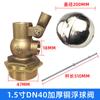 Válvula de bola de flotador de acero inoxidable para caldera de agua, entrada automática de agua, gabinete de arroz humeante, controlador de nivel de agua de torre de agua, interruptor de parada automática de tanque de agua lleno