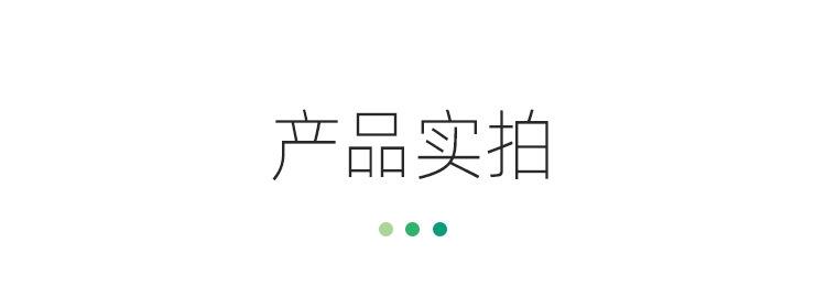 详情页_16.jpg