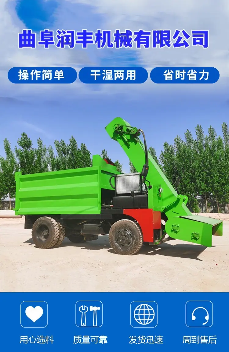 清粪车_01.jpg