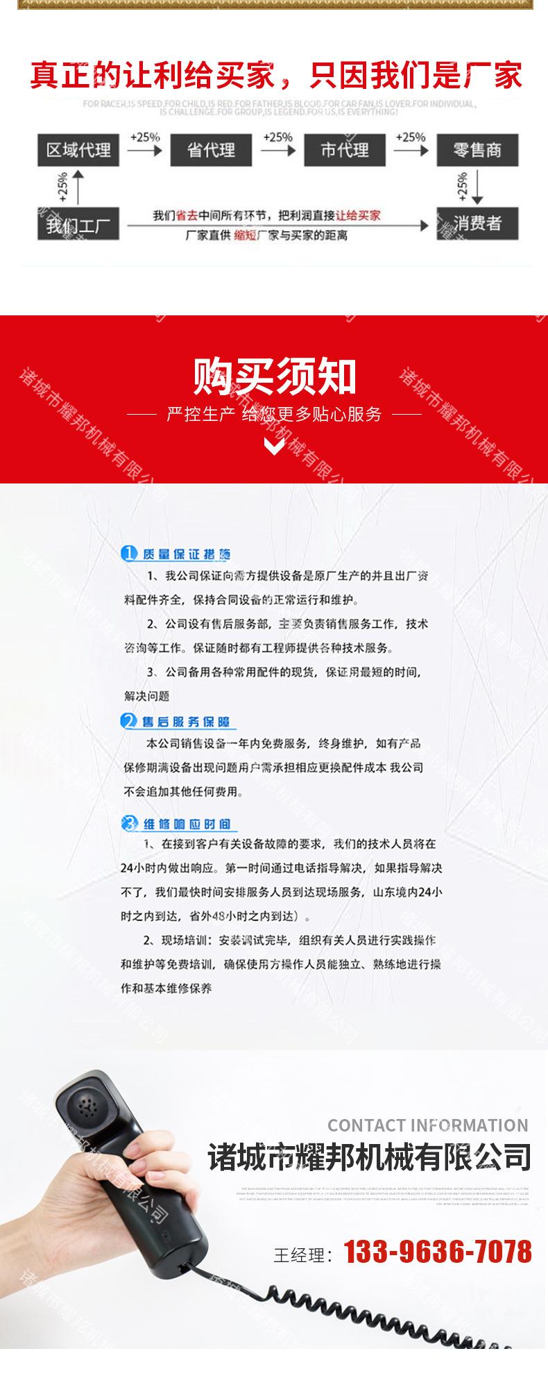 炒锅(5)_08.jpg