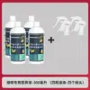 Fábrica de Origen Solución Nutritiva Especial Lugen para Activar Puntos de Yema y Germinación Explosiva en Flores y Árboles Frutales, Uso General, Vendido a Pérdida para Impulsar Ventas