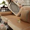 Colchoneta Refrigerante Todo Incluido de Verano para Sofá, Funda Universal de Verano para Sofá, Nuevo Cojín de Asiento de Madera Maciza, Funda de Sofá de Caoba al por Mayor