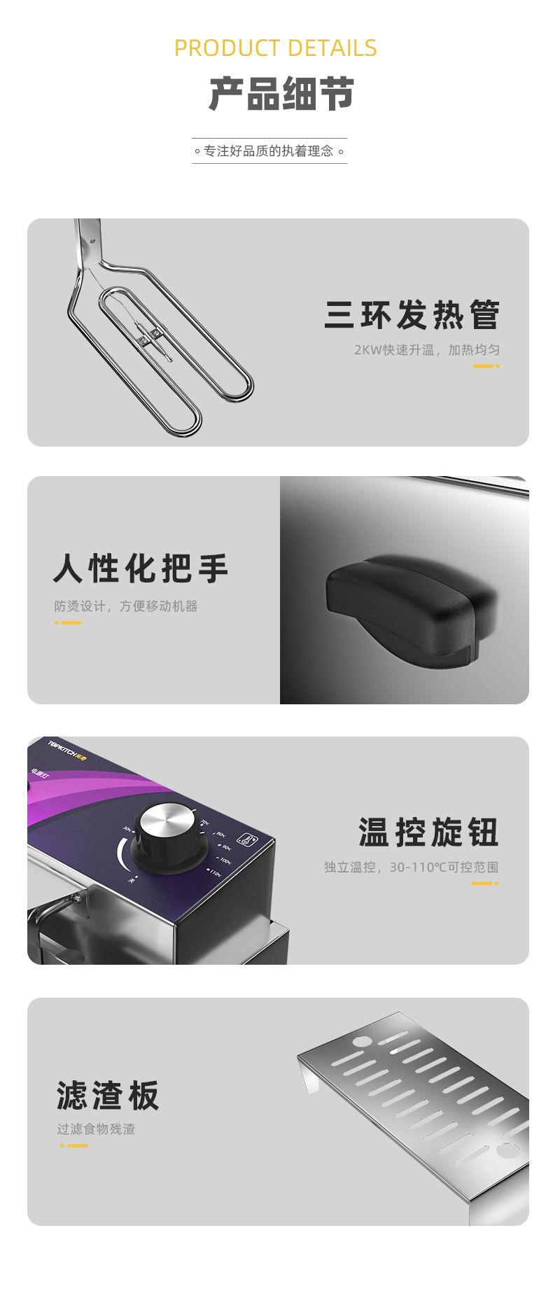 双杠详情页_08.jpg