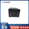 Controlador de Fonte de Luz Ajuste de Brilho Fonte de Luz LED Quatro Canais Estrobo Digital Display Digital Corrente Analógica Corrente Constante 24V 50W