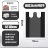 Bolsa de Basura Grande Engrosada No Fácil de Romper Gruesa Portátil Doméstica Bolsa de Plástico Negra Bolsa de Basura Grande Engrosada con Asa