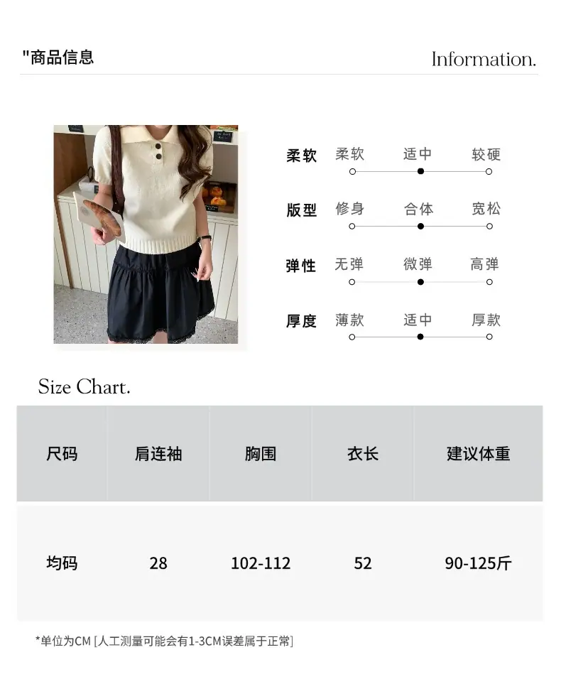 智允尺码表05.jpg