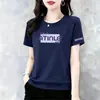 2025 Nuevo Estilo Transfronterizo Verano Mujer Holgada Versión Coreana Versátil Adelgazante Estampado de Letras Camiseta Ins
