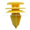 6507055-Aa Es Adecuado para Chrysler Jeep Tesla Coche Revestimiento de Puerta Trasera Hebilla de Fijación Decorativa