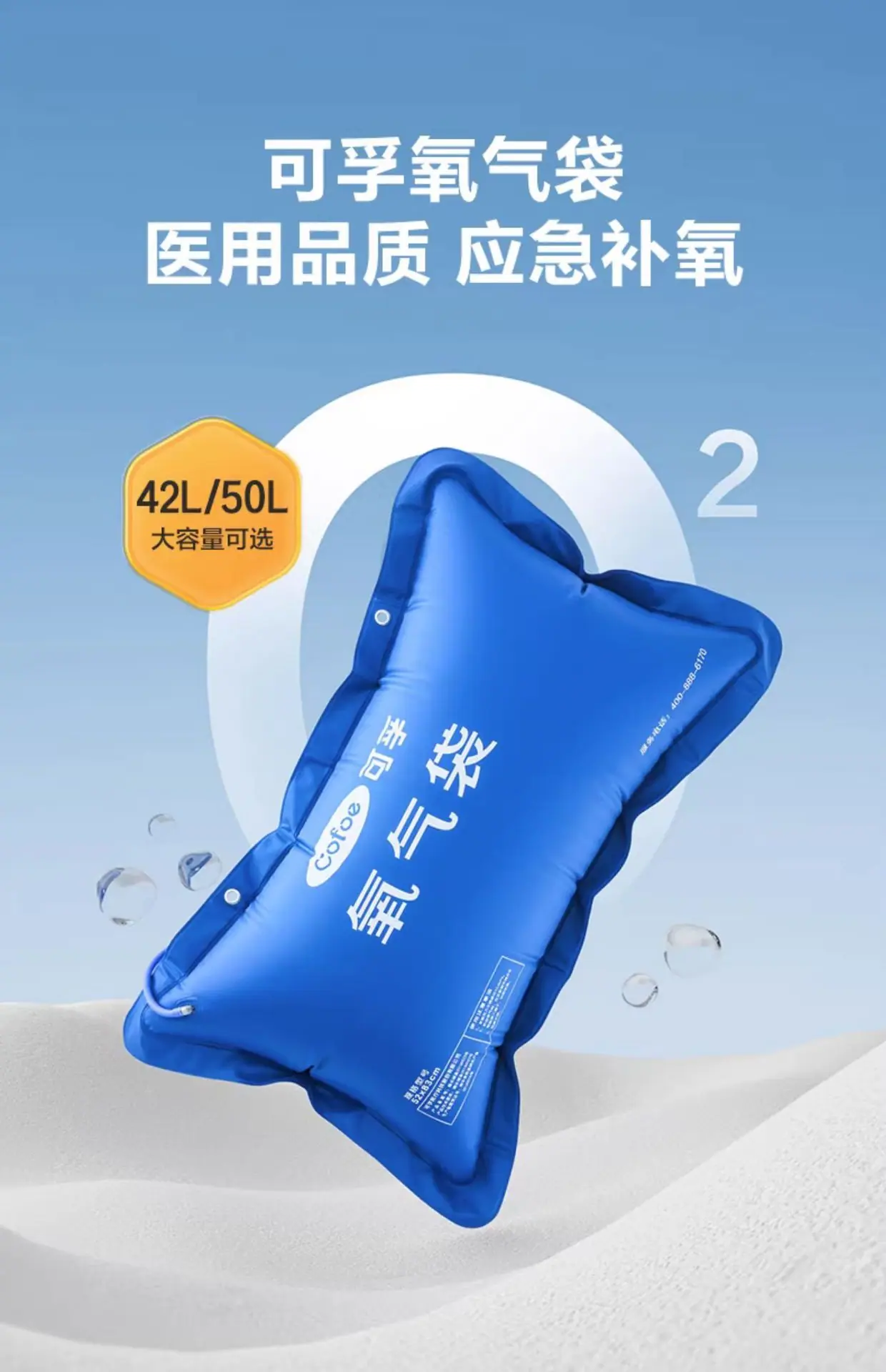 详情-05