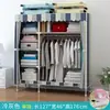 Armario de Tela Sencillo para Dormitorio del Hogar Habitación de Alquiler, Marco Completamente de Acero, Resistente y Duradero, Armario de Tela Económico para Almacenamiento en Apartamentos Pequeños