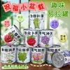 Latas de Comida Enlatada para Plantar, Plantas Pequeñas en Maceta, Plantas Verdes para Niños, Mini Macetas de Semillas de Escritorio, Regalos Navideños para Estudiantes