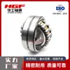 El Rodamiento de Rodillos Esféricos Huagong 24120Ca/W33 es Rentable y Adecuado para Necesidades Industriales. Tiene suficiente inventario en stock