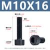 Tornillos de Cabeza Cilíndrica de Alta Resistencia Grado 12.9 M2-M10 Acero al Carbono Tornillos de Vaso con Hexágono Interior Din912