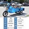 Guowei Triciclo Elétrico Doméstico Pequeno Idoso Pick-up Crianças Scooter Bateria Elétrica Carro Triciclo Caminhão